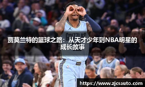 bwin必赢在线登录入口