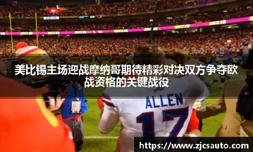 bwin必赢官网入口