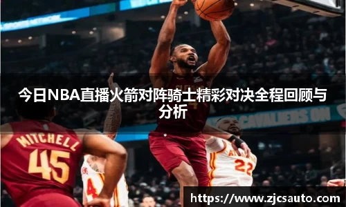 bwin必赢官网入口