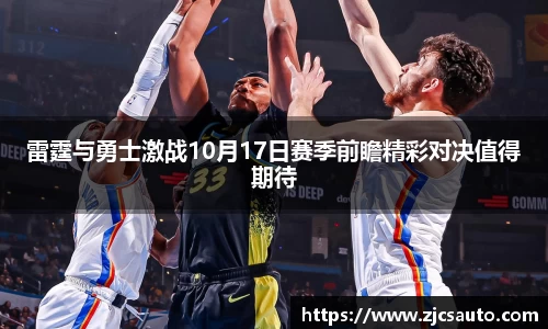 bwin必赢在线登录入口