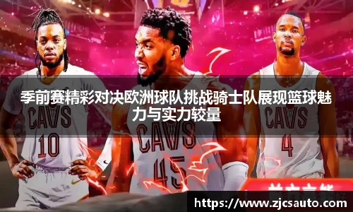 bwin必赢官网入口