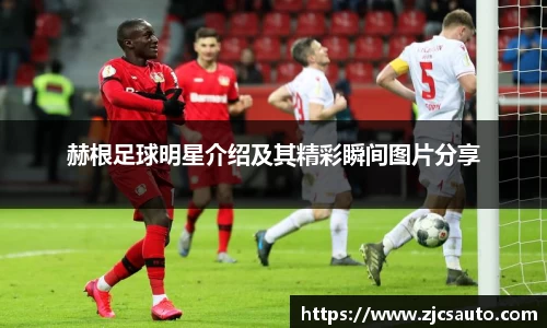 bwin必赢官网入口